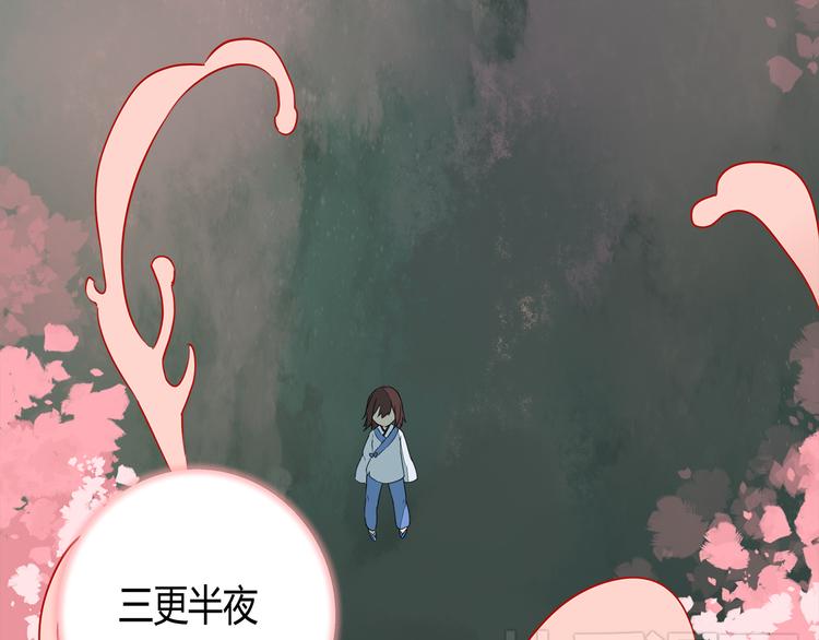 第5话 丹青的身体消失了！(1/2)-第5话