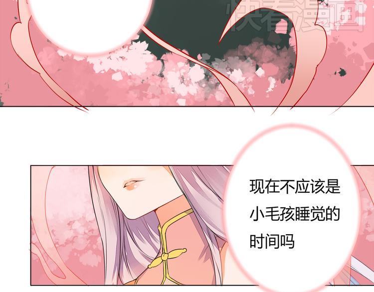 第5话 丹青的身体消失了！(1/2)-第5话