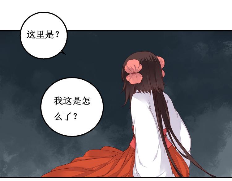 第41话 一瞬的幸福(1/2)-第41话