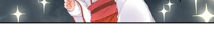 第41话 一瞬的幸福(1/2)-第41话