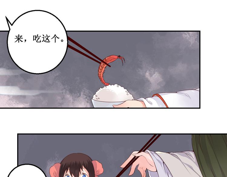 第41话 一瞬的幸福(1/2)-第41话