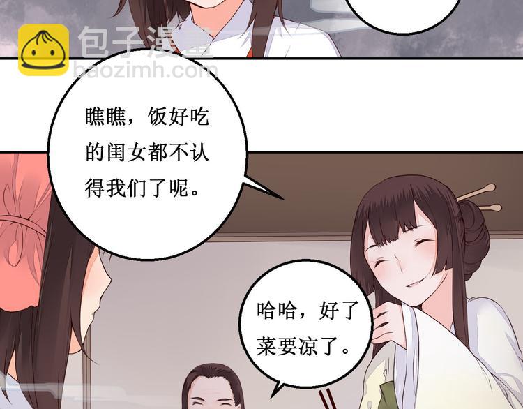 第41话 一瞬的幸福(1/2)-第41话