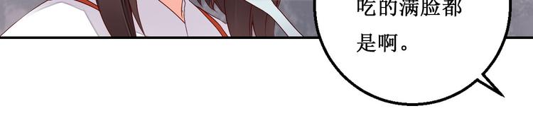 第41话 一瞬的幸福(1/2)-第41话