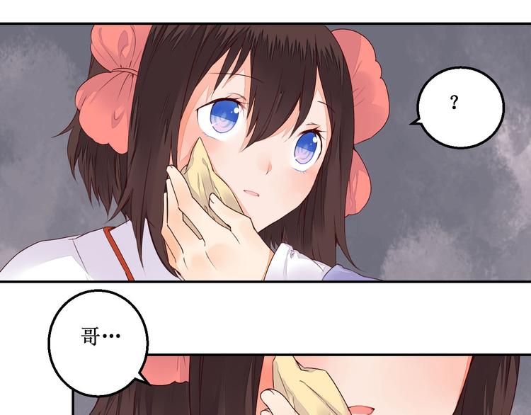 第41话 一瞬的幸福(1/2)-第41话