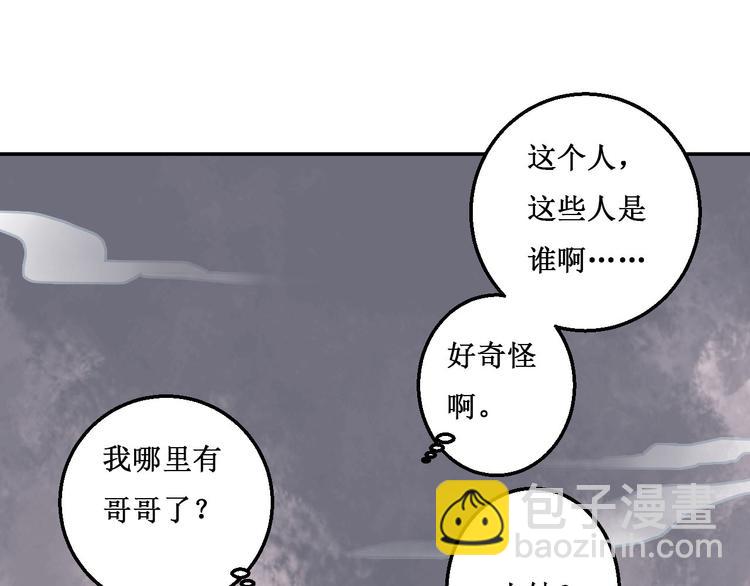 第41话 一瞬的幸福(1/2)-第41话