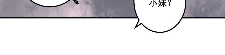 第41话 一瞬的幸福(1/2)-第41话