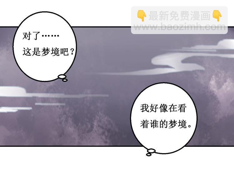 第41话 一瞬的幸福(1/2)-第41话