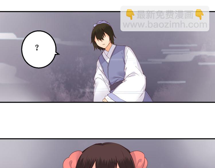 第41话 一瞬的幸福(1/2)-第41话