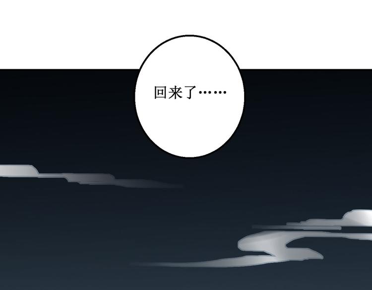 第41话 一瞬的幸福(1/2)-第41话