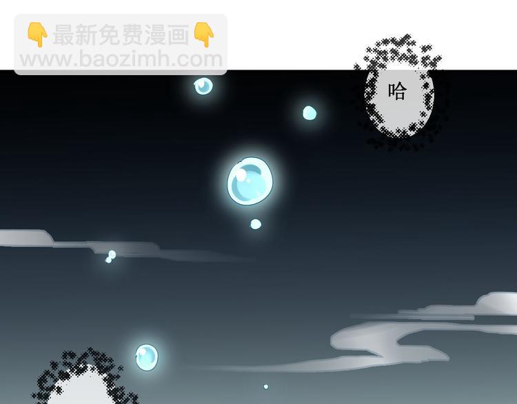 第41话 一瞬的幸福(1/2)-第41话