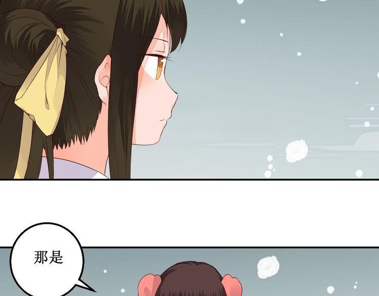 第41话 一瞬的幸福(1/2)-第41话