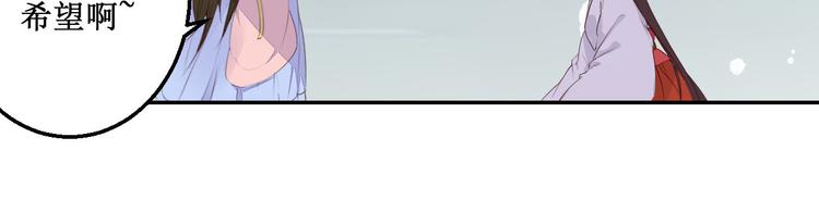 第41话 一瞬的幸福(1/2)-第41话