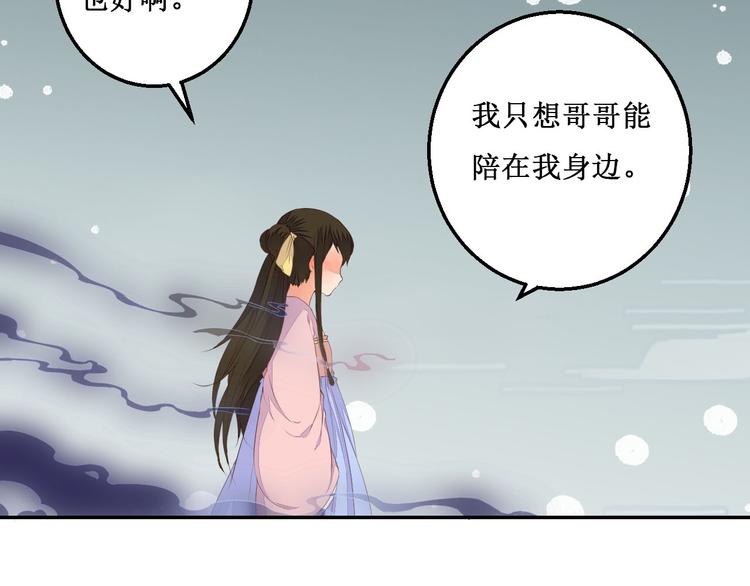 第41话 一瞬的幸福(1/2)-第41话