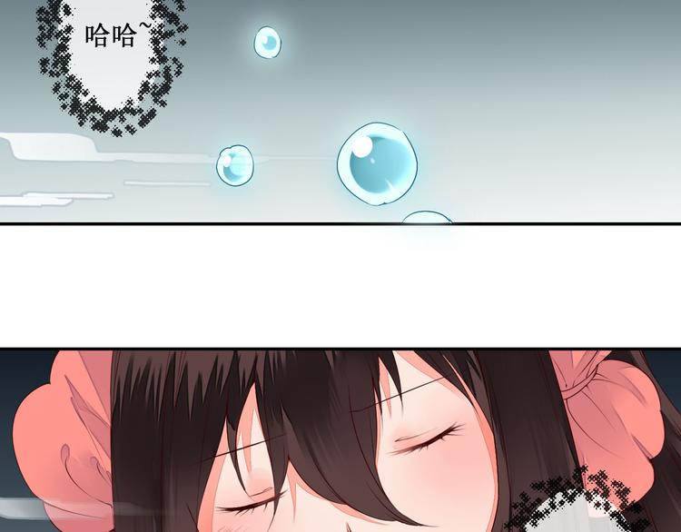 第41话 一瞬的幸福(1/2)-第41话