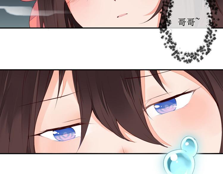 第41话 一瞬的幸福(1/2)-第41话