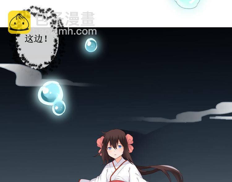 第41话 一瞬的幸福(1/2)-第41话