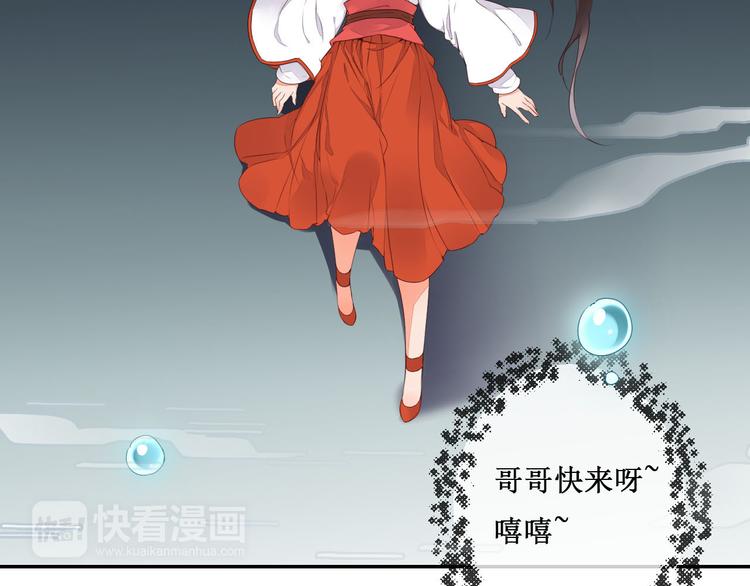 第41话 一瞬的幸福(1/2)-第41话