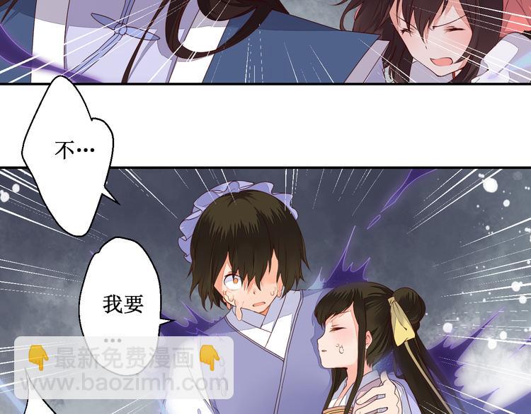 第43话 久远的回忆(1/2)-第43话