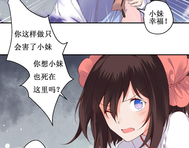 第43话 久远的回忆(1/2)-第43话