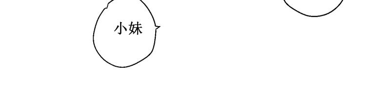 第43话 久远的回忆(1/2)-第43话