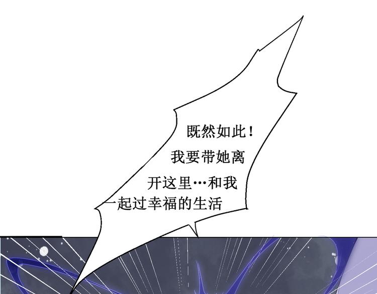 第43话 久远的回忆(1/2)-第43话