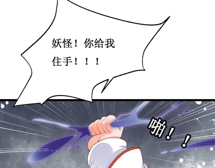 第43话 久远的回忆(1/2)-第43话