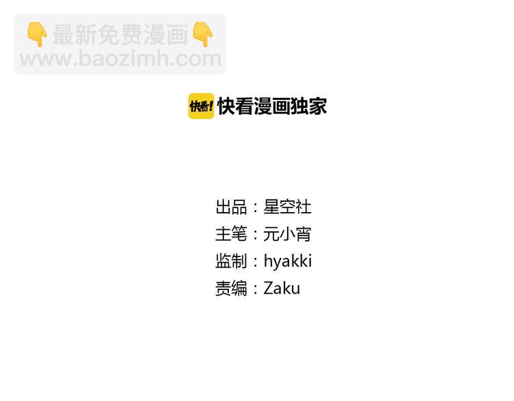 第43话 久远的回忆(1/2)-第43话