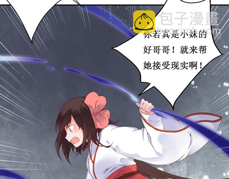 第43话 久远的回忆(1/2)-第43话