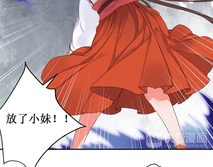 第43话 久远的回忆(1/2)-第43话