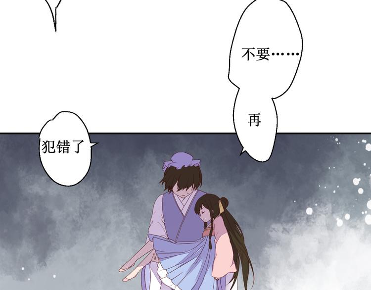 第43话 久远的回忆(1/2)-第43话