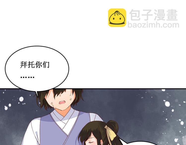 第43话 久远的回忆(1/2)-第43话