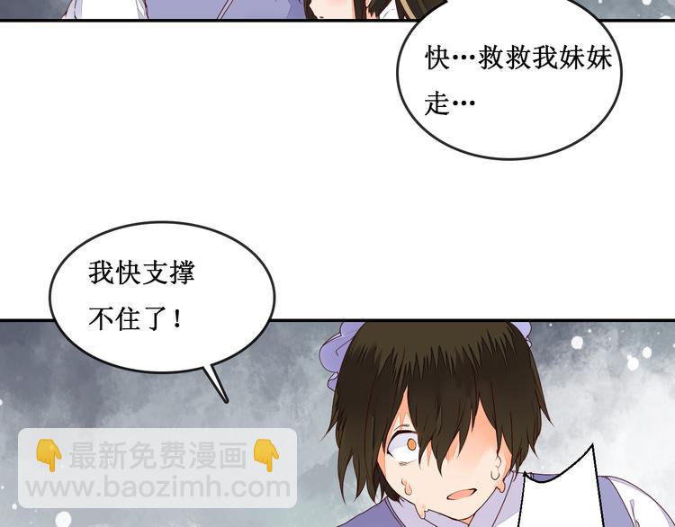 第43话 久远的回忆(1/2)-第43话