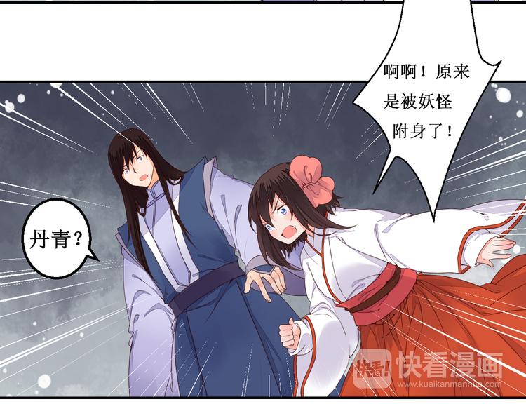 第43话 久远的回忆(1/2)-第43话