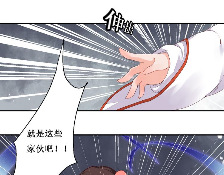 第43话 久远的回忆(1/2)-第43话