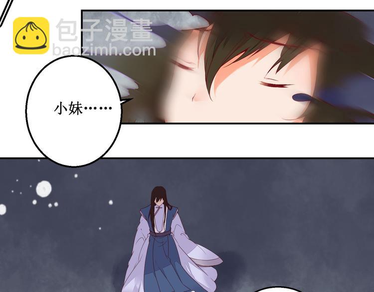 第43话 久远的回忆(1/2)-第43话