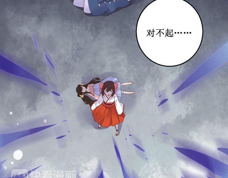 第43话 久远的回忆(1/2)-第43话