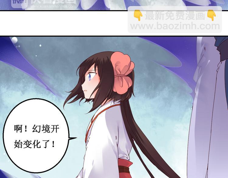 第43话 久远的回忆(1/2)-第43话