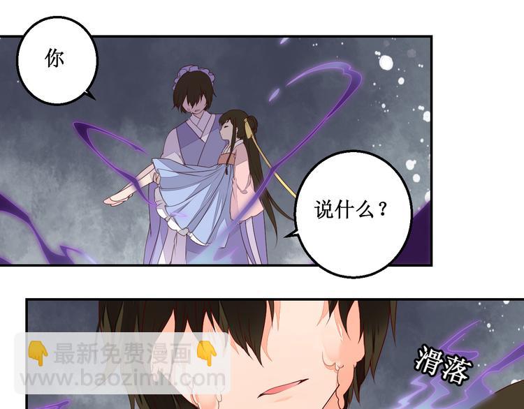 第43话 久远的回忆(1/2)-第43话