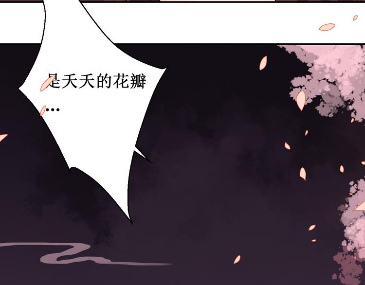 第43话 久远的回忆(1/2)-第43话