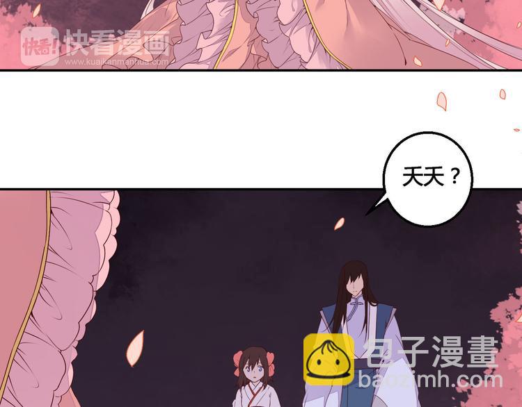 第43话 久远的回忆(1/2)-第43话