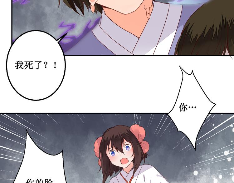 第43话 久远的回忆(1/2)-第43话