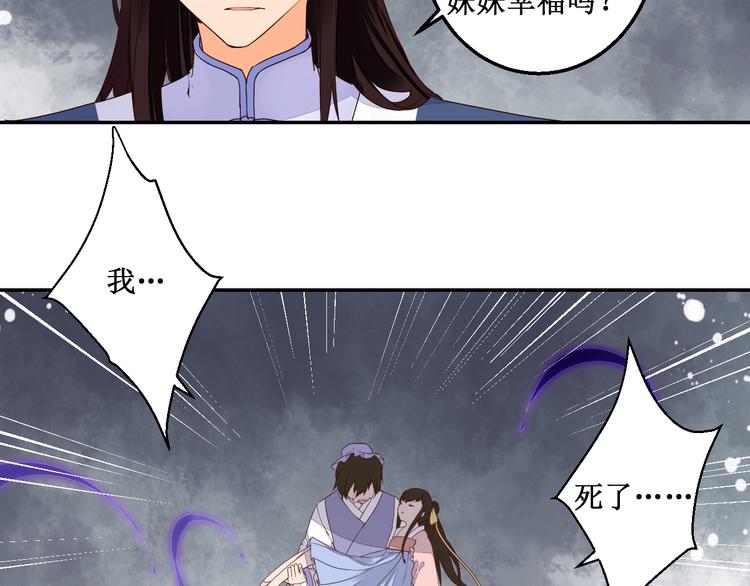 第43话 久远的回忆(1/2)-第43话