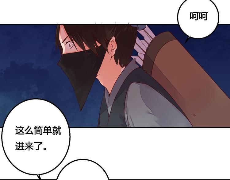 第45话 来历不明的女人-第45话