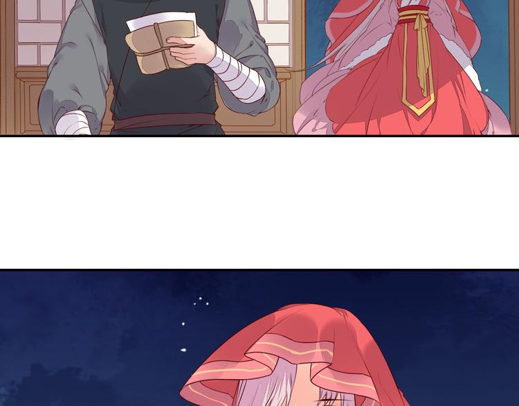 第45话 来历不明的女人-第45话