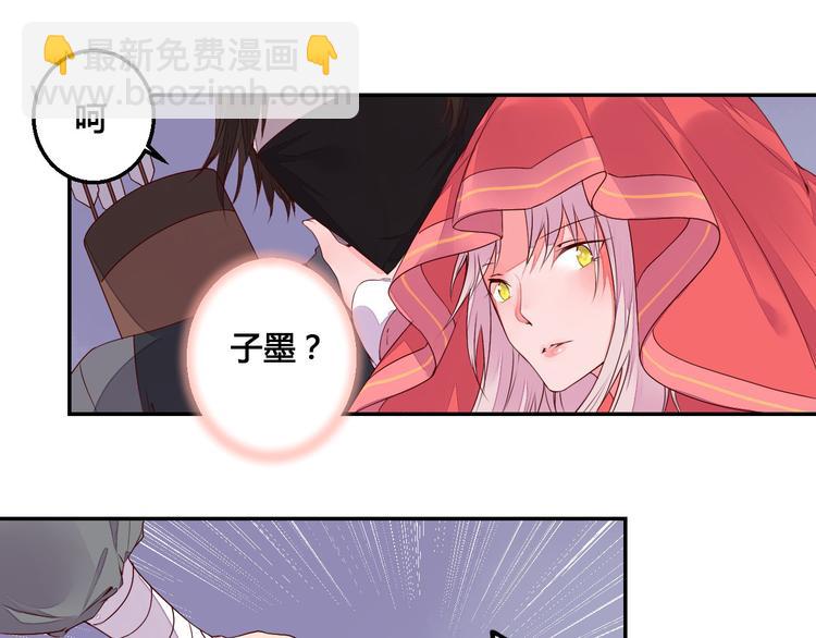 第45话 来历不明的女人-第45话