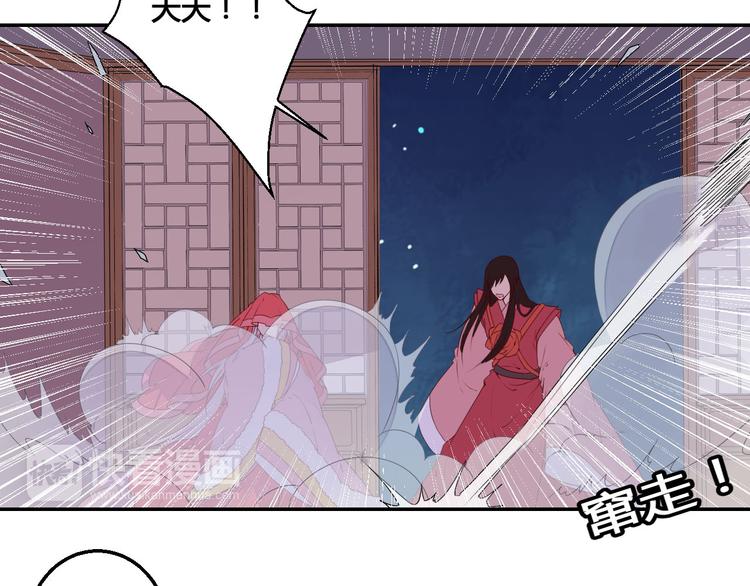 第45话 来历不明的女人-第45话