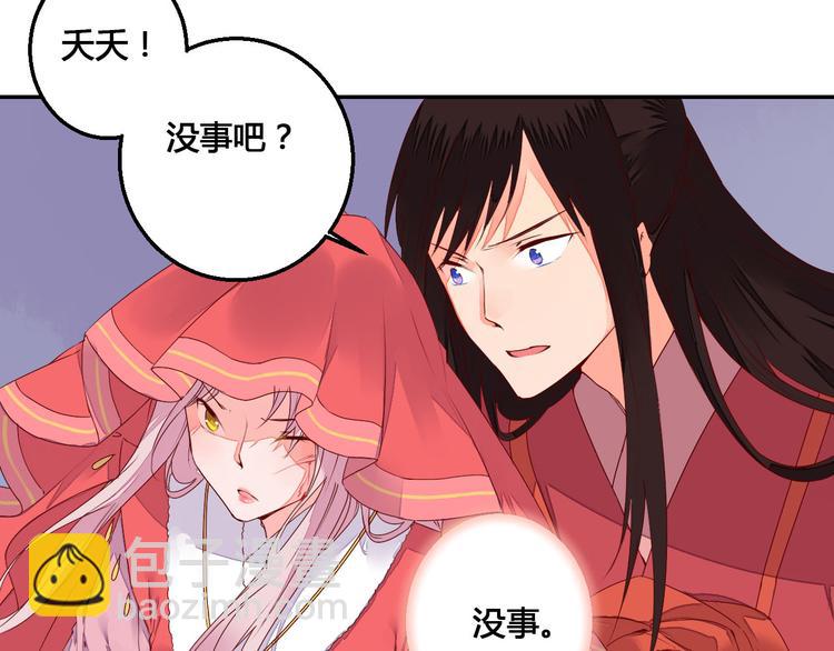 第45话 来历不明的女人-第45话