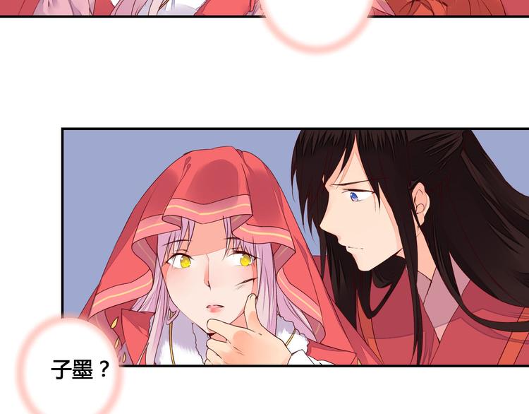 第45话 来历不明的女人-第45话