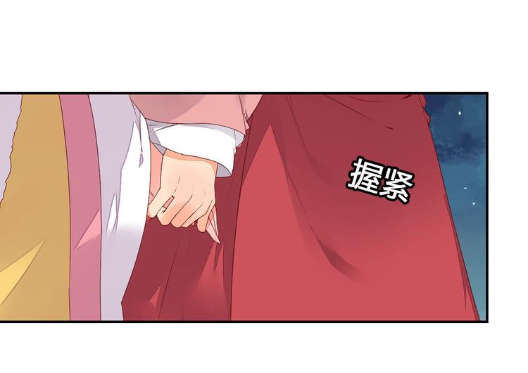 第45话 来历不明的女人-第45话