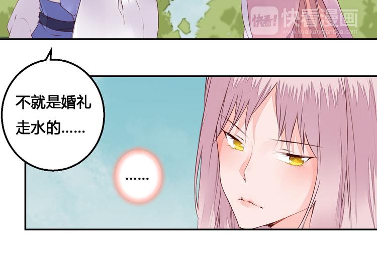 第45话 来历不明的女人-第45话